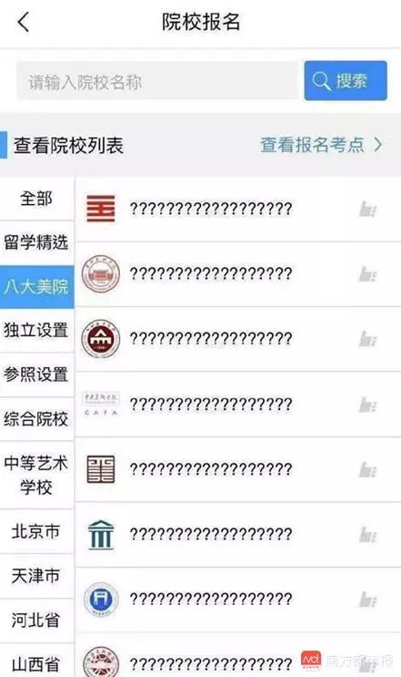 机智！中大老师坟头开课了！古墓附近还有惊人发现｜南都早餐