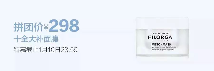 美妆品断货王,好物推荐美妆最新爆款