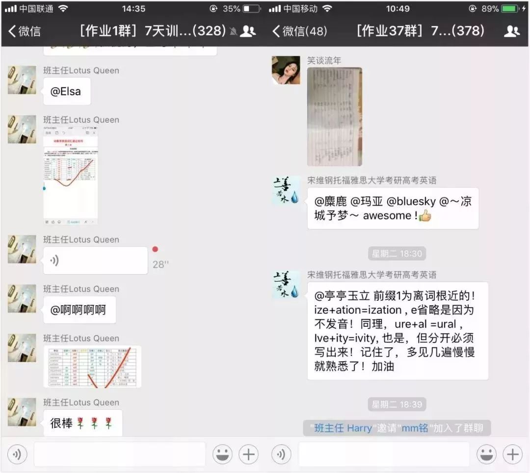 100个英语单词速记图文,速记英语单词的方法公式