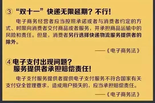 电商法代购,资深代购手把手教你应对电商法