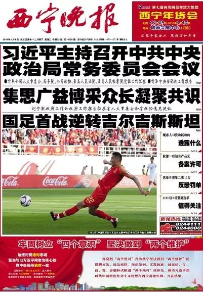 这笔钱停收，从西宁出发最低160元，1月机票白菜价