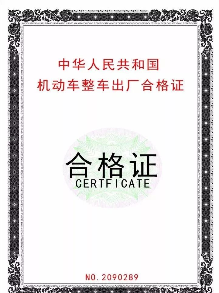北京新车保留号牌上牌流程全攻略,新车上牌网上选号流程12123