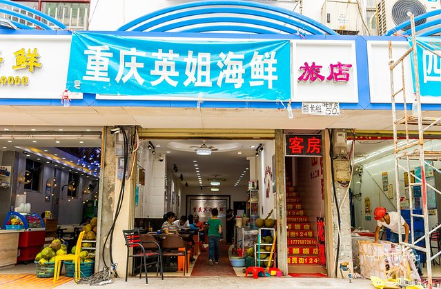 逃离阴冷的成都,到三亚享受这个冬天!