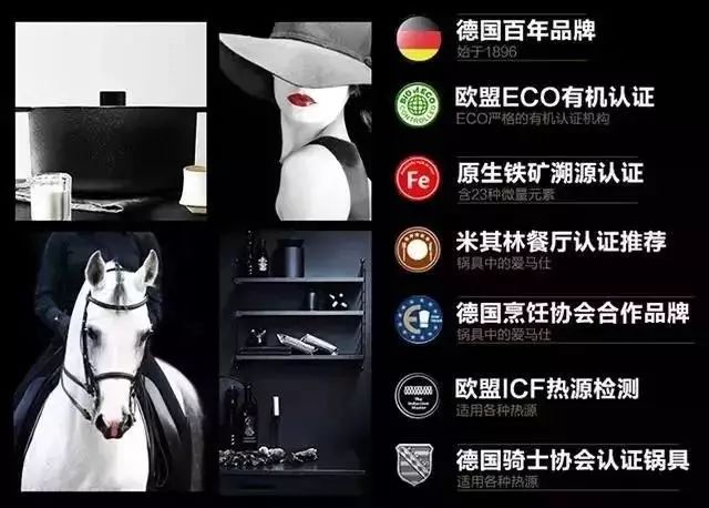 德国人做个锅都认真的可怕,德国人做锅都认真的可怕