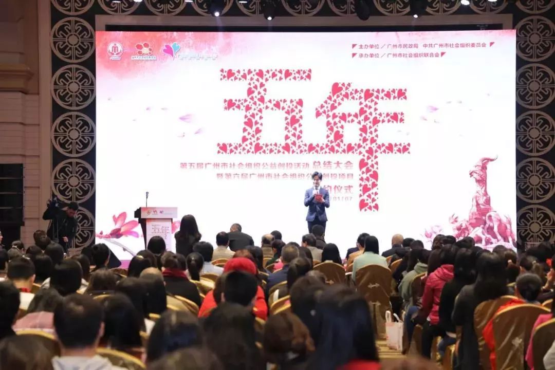 五社联动示范项目,番禺五社联动