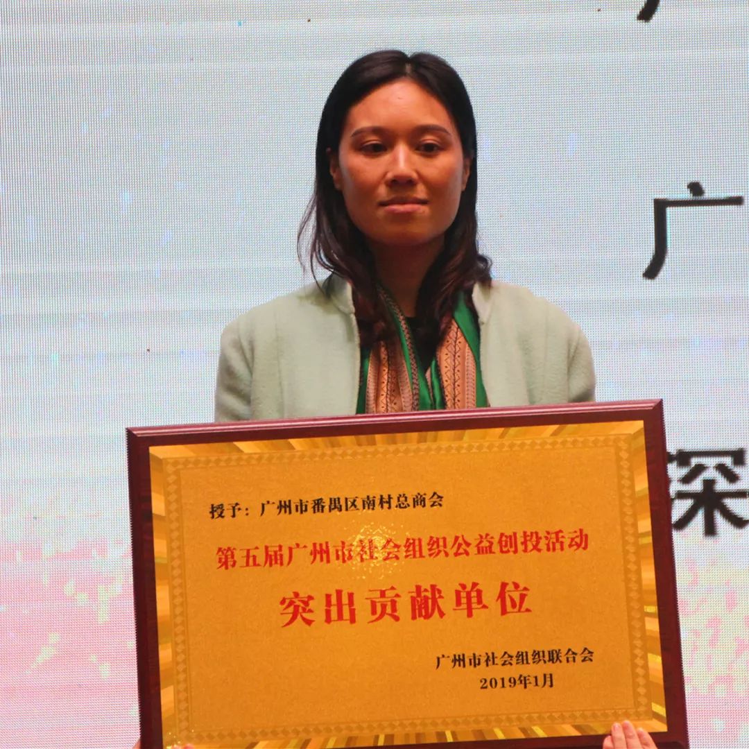 五社联动示范项目,番禺五社联动