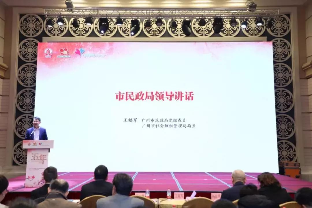 五社联动示范项目,番禺五社联动