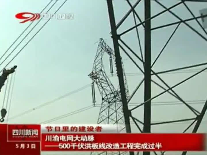 厉害了我的国科技创新的发展成就,厉害了科技创新