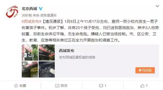 孩子在学校伤人了怎么教,如何跟家长沟通孩子伤人事件