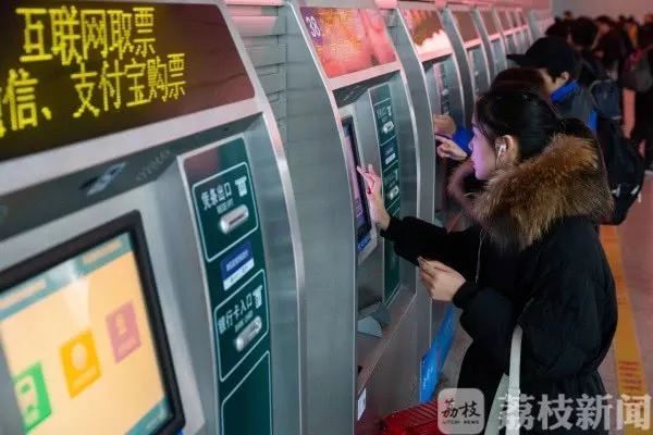 春运新型诈骗手段 (春运诈骗有哪些套路)