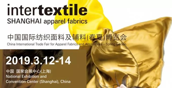 2019年上海纱线展视频,上海国际纺织纱线展会时间表