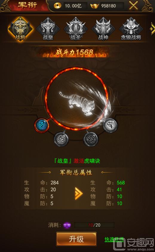 鍙蜂护澶╀笅绾垫í鍥涙捣,鍙蜂护澶╀笅鍚堝嚮