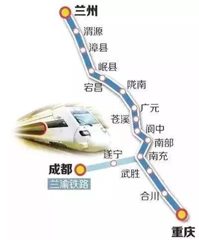 兰渝铁路兰州到重庆有多长时间,兰渝铁路兰州至重庆需要多长时间