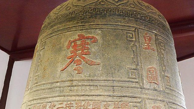 苏州灵岩山素面,苏州三元素面