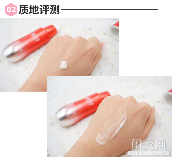 告别暗黄、重现白皙！2019必败年货——相宜本草红景天焕亮精华液测评