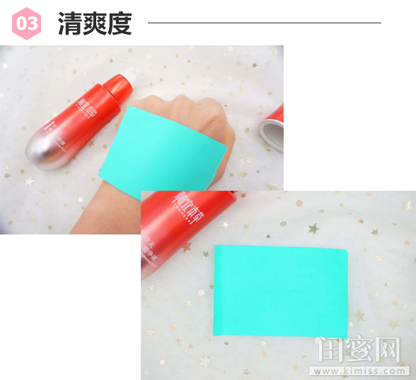 告别暗黄、重现白皙！2019必败年货——相宜本草红景天焕亮精华液测评