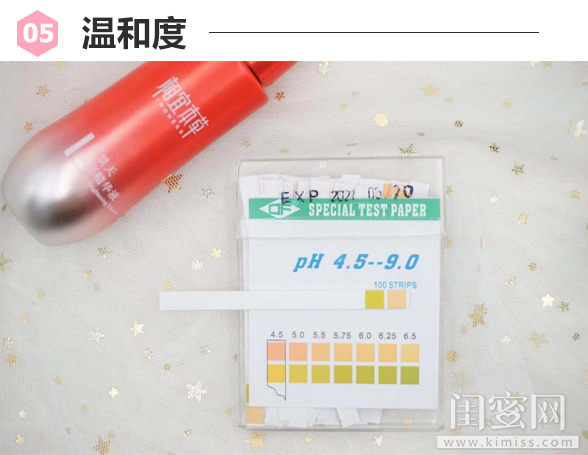 告别暗黄、重现白皙！2019必败年货——相宜本草红景天焕亮精华液测评