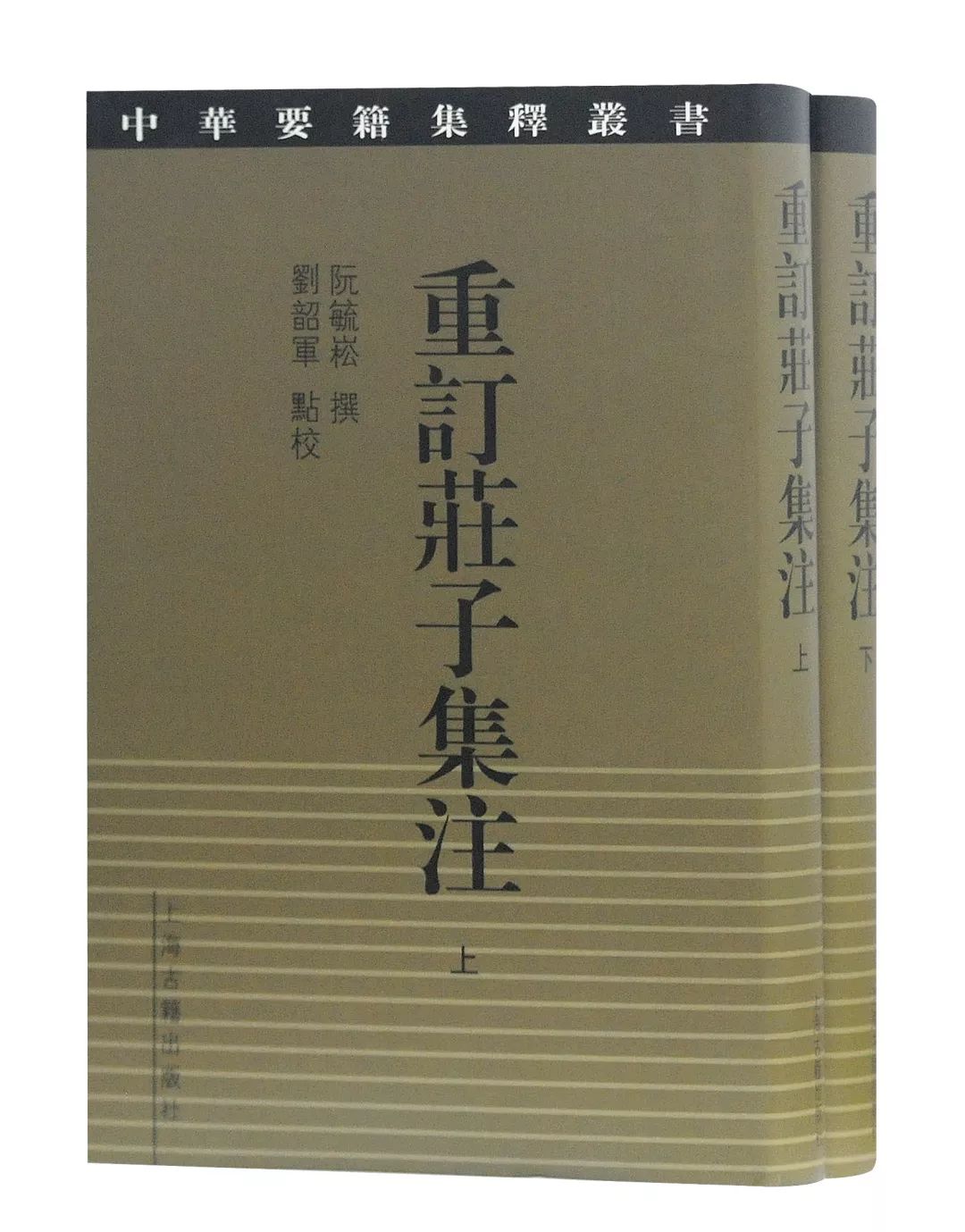 第三编辑室（历史文献编辑室）2018年岁末盘点