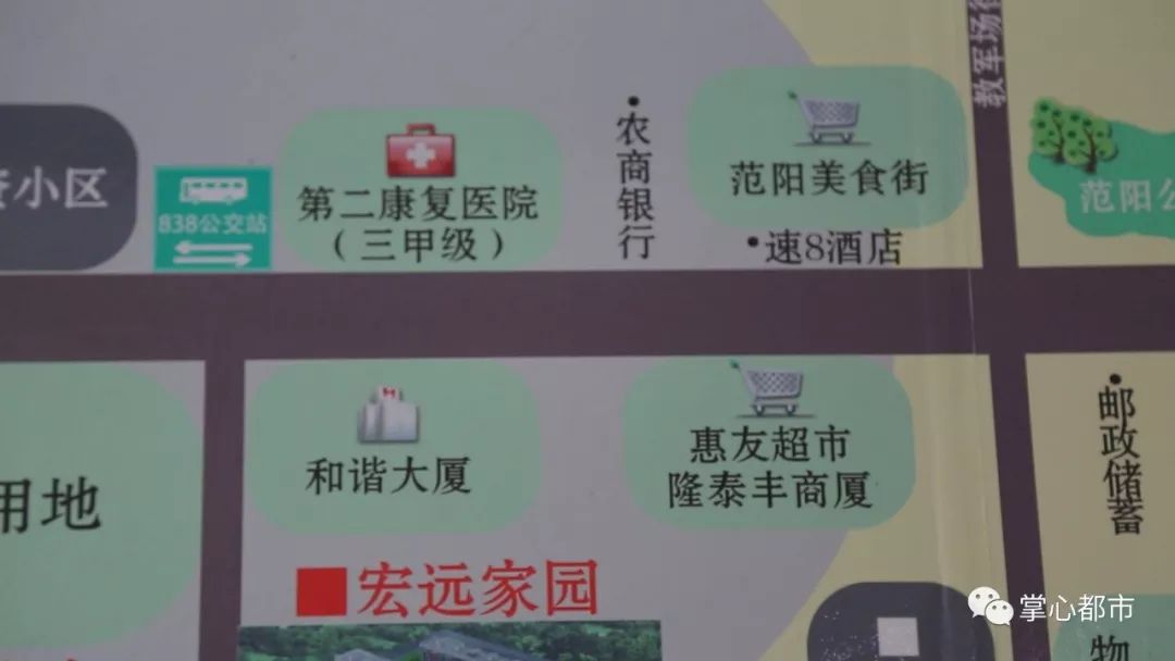 《整点看房》为你推荐都市生活圈——宏远碧萝湾