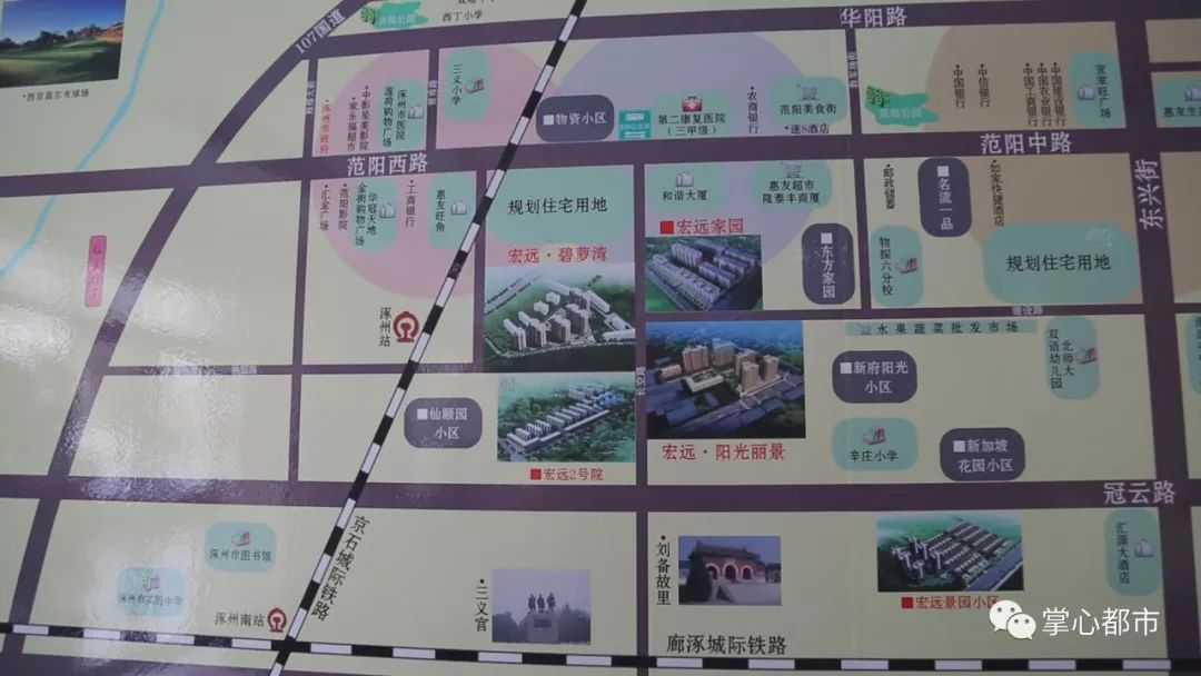 《整点看房》为你推荐都市生活圈——宏远碧萝湾