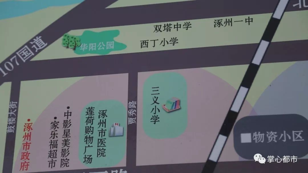 《整点看房》为你推荐都市生活圈——宏远碧萝湾