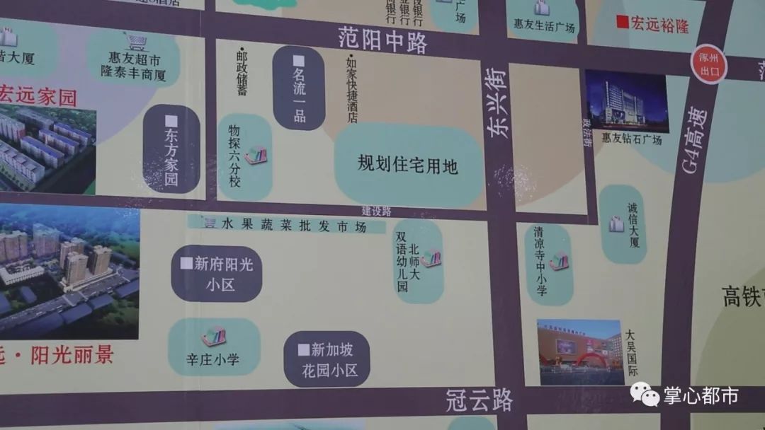 《整点看房》为你推荐都市生活圈——宏远碧萝湾