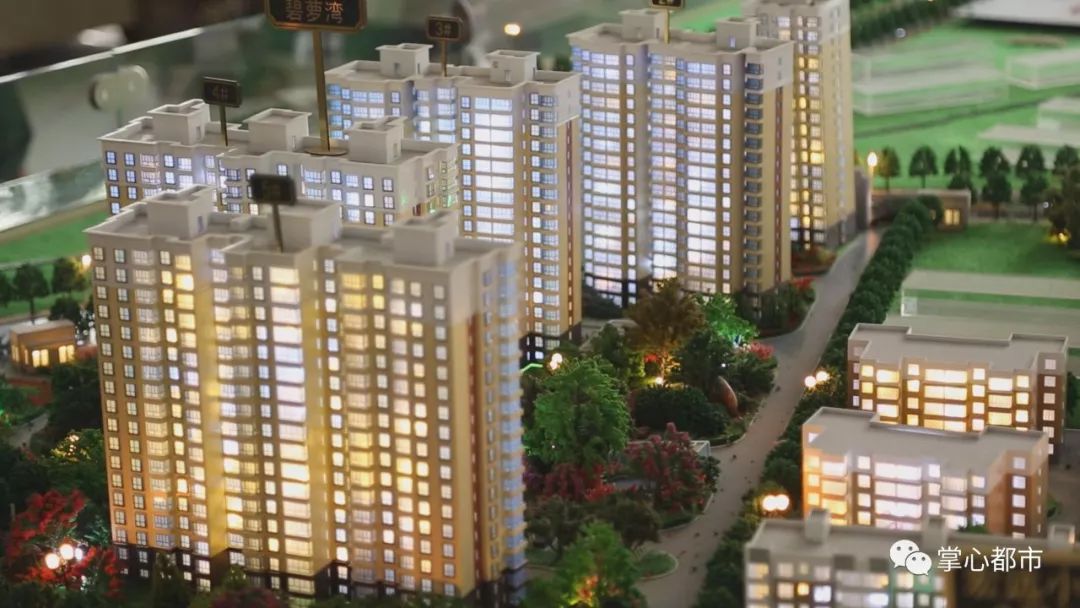 《整点看房》为你推荐都市生活圈——宏远碧萝湾