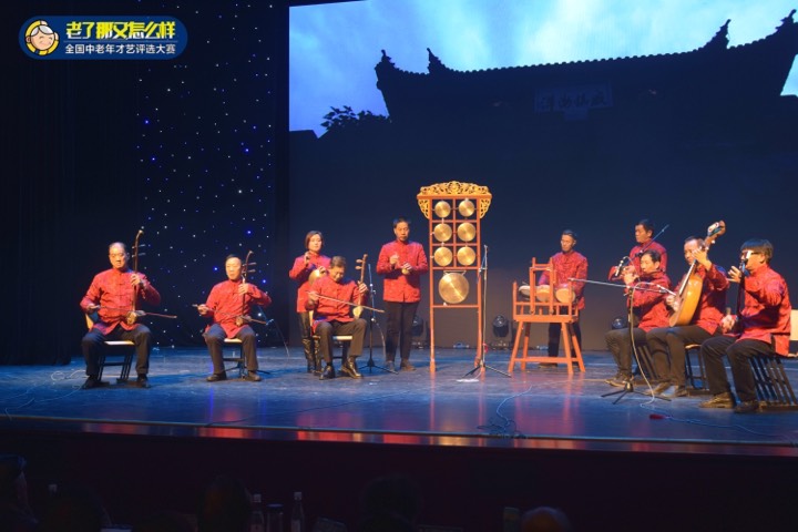 绽放夕阳全国中老年才艺展演,首届中老年风采大赛