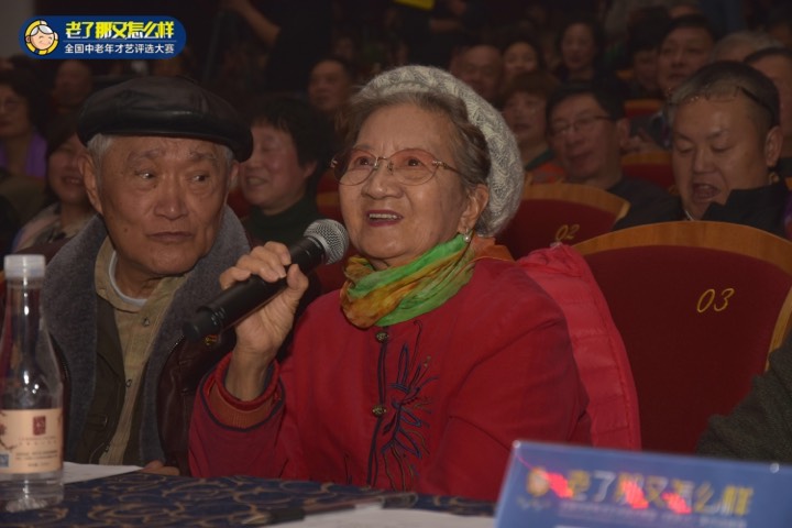 绽放夕阳全国中老年才艺展演,首届中老年风采大赛