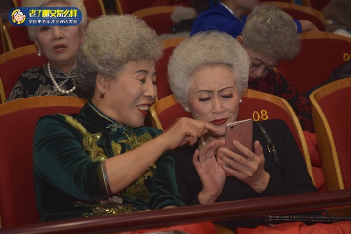 绽放夕阳全国中老年才艺展演,首届中老年风采大赛