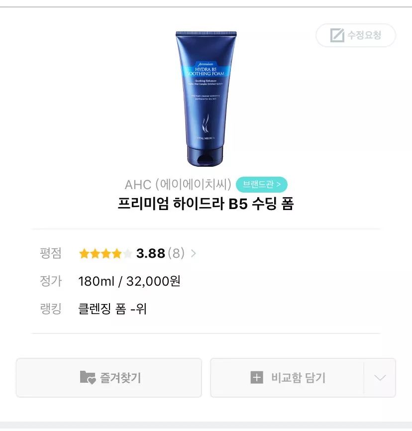 中国爆款的韩妆,中国火爆的韩妆