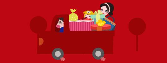 买年货啦!微品仓30大品牌联合大促,全场低至1折!仅四天1/24-1/27!