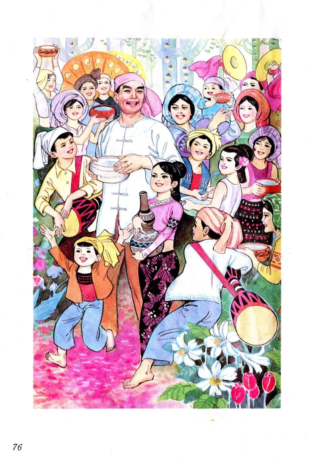 二年级上册难忘的泼水节课文生字,难忘的泼水节二年级课文原文图片