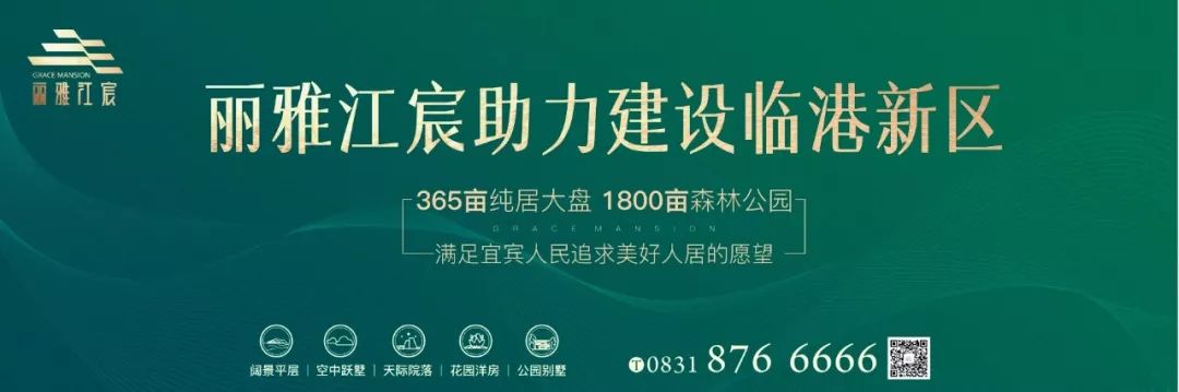 奥特莱斯在宜宾哪里,奥特莱斯在宜宾什么地方