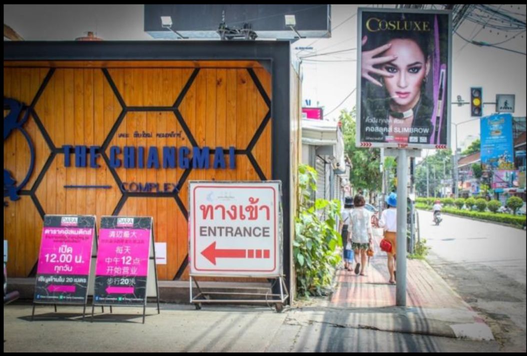 清迈化妆品网红店,清迈美女多吗