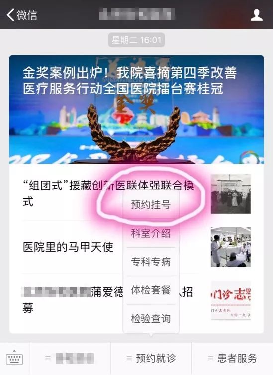 去医院看“性病”是怎样的一种体验？