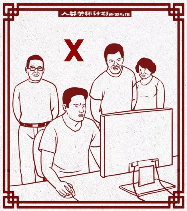 春节回家装逼指南最全完整版,寒假生活指导攻略