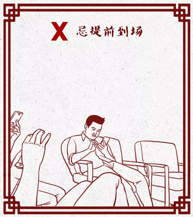 春节回家装逼指南最全完整版,寒假生活指导攻略