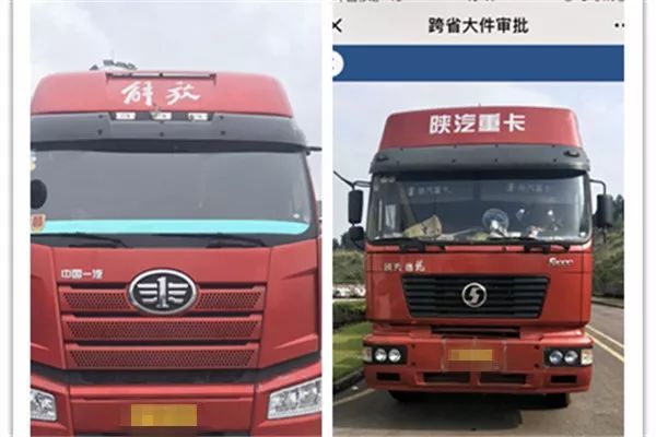 超限运输许可证网上办理流程,办理超限运输许可证收费吗