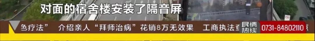 “哪里有投诉、哪里就优先安装”!人大代表调研隔音屏建设!您家小区需要加装?赶紧留言!
