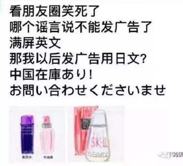 「第966期」不会说“散装”英语的灵魂画手不是好代购!