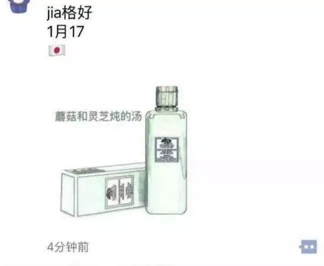 「第966期」不会说“散装”英语的灵魂画手不是好代购！