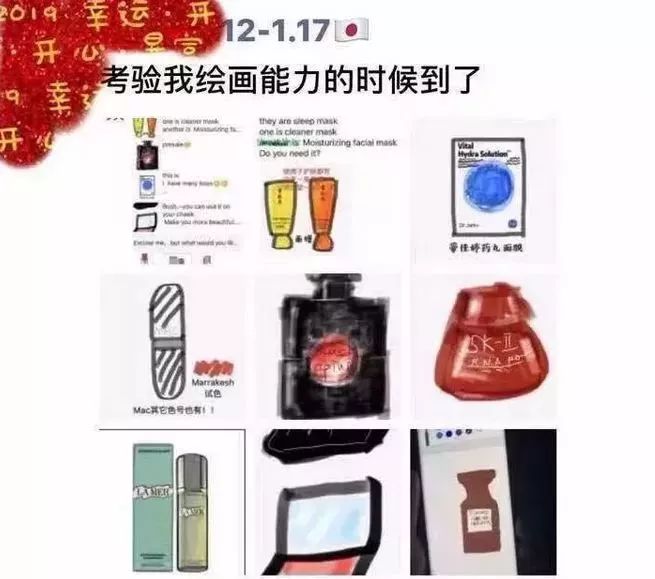 「第966期」不会说“散装”英语的灵魂画手不是好代购！