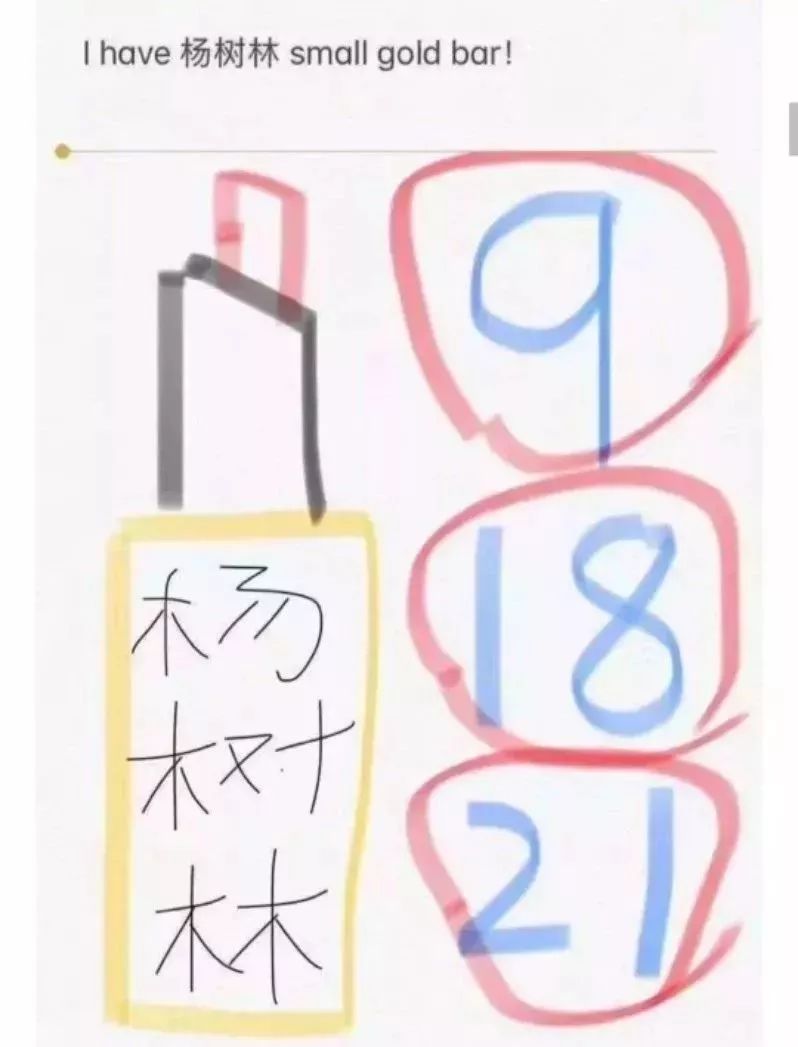 「第966期」不会说“散装”英语的灵魂画手不是好代购!
