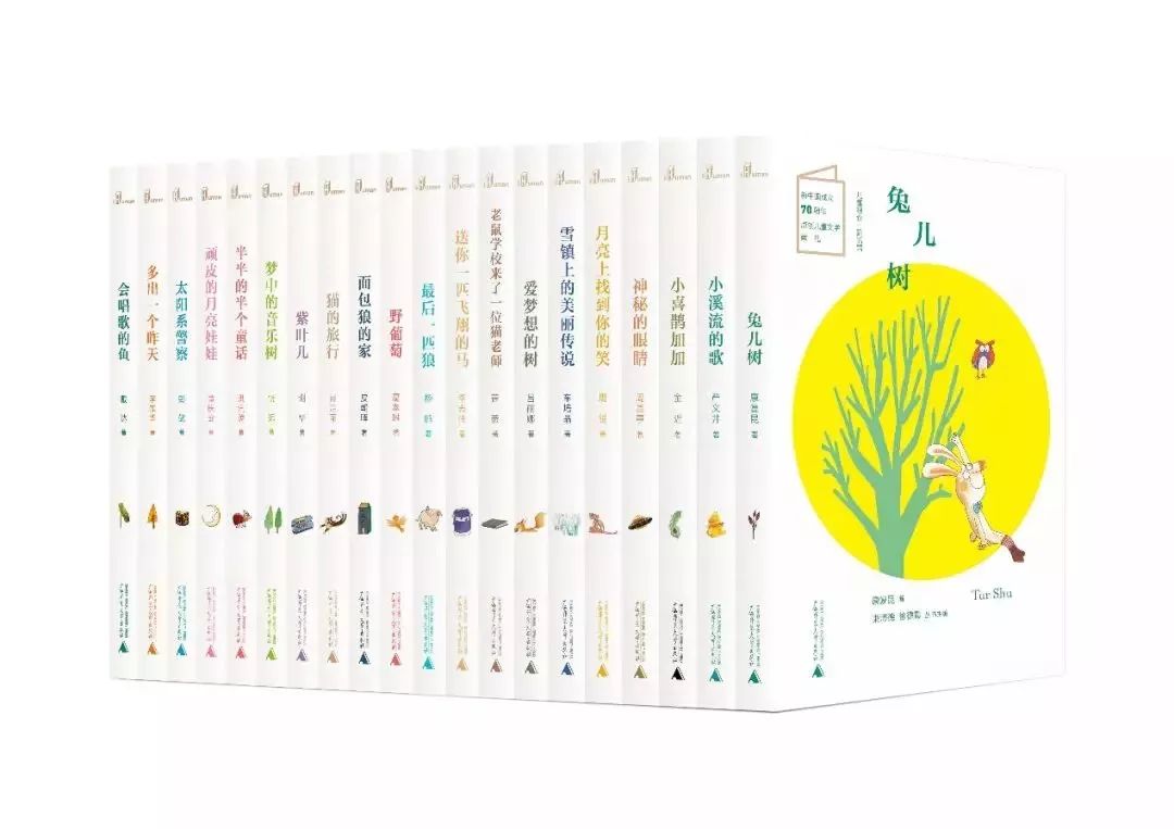 一场“爱书人”的盛宴丨广西师大社北京图书订货会活动预告