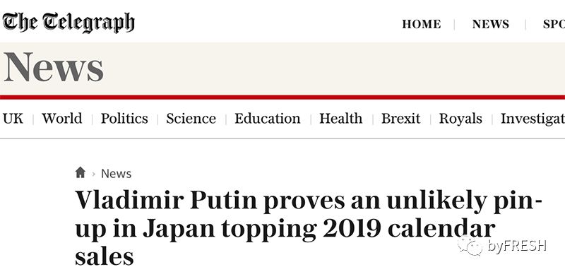 如果买大牌也分段位，那普京就是最强王者