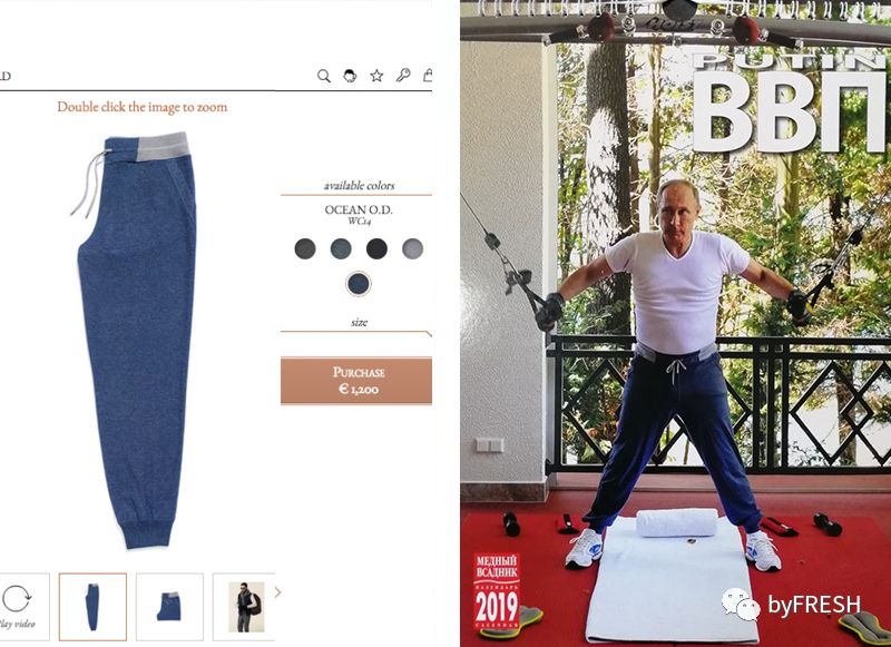 如果买大牌也分段位，那普京就是最强王者