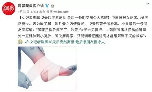 堪称医学界的“死神”，你每天做的动作都可能导致这个病！