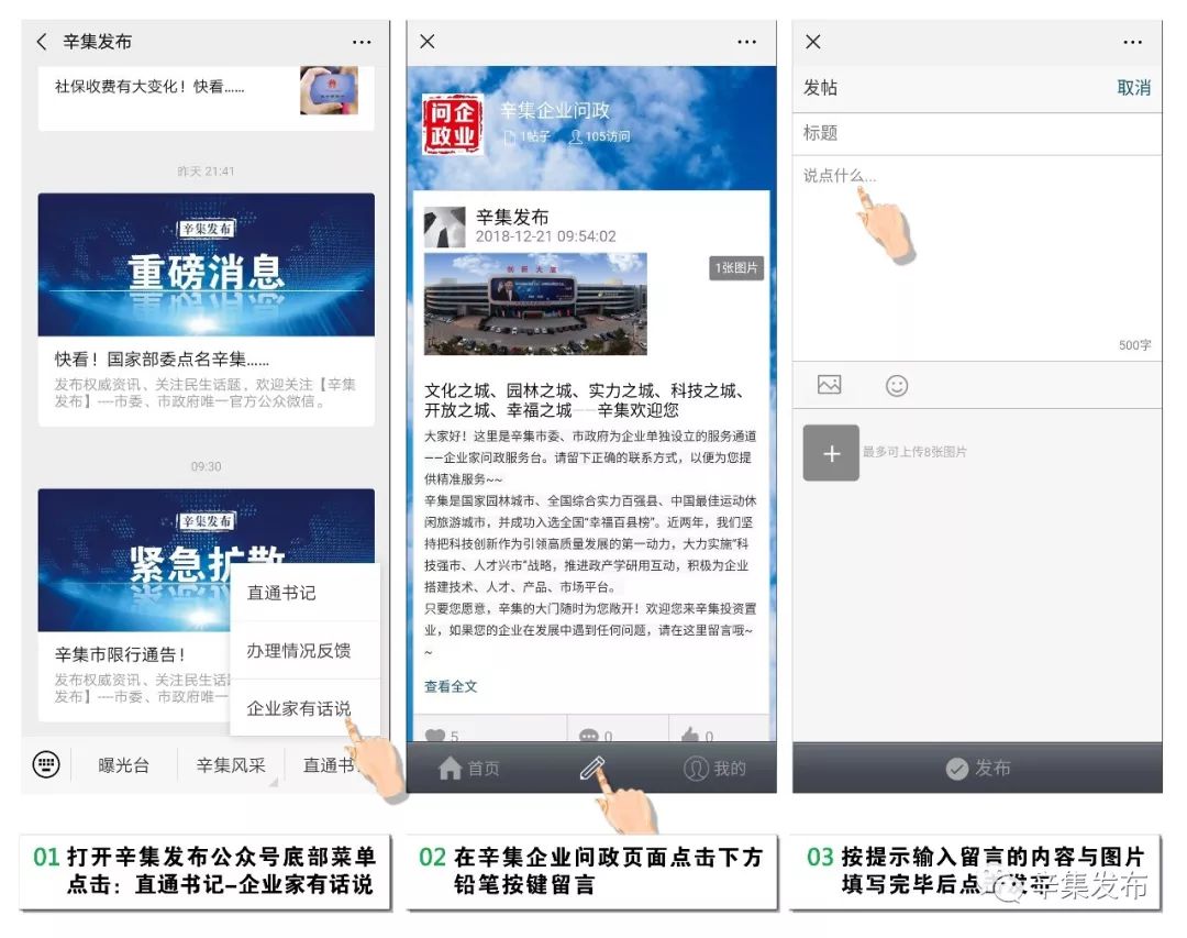 372个岗位最新招聘,招聘38个岗位
