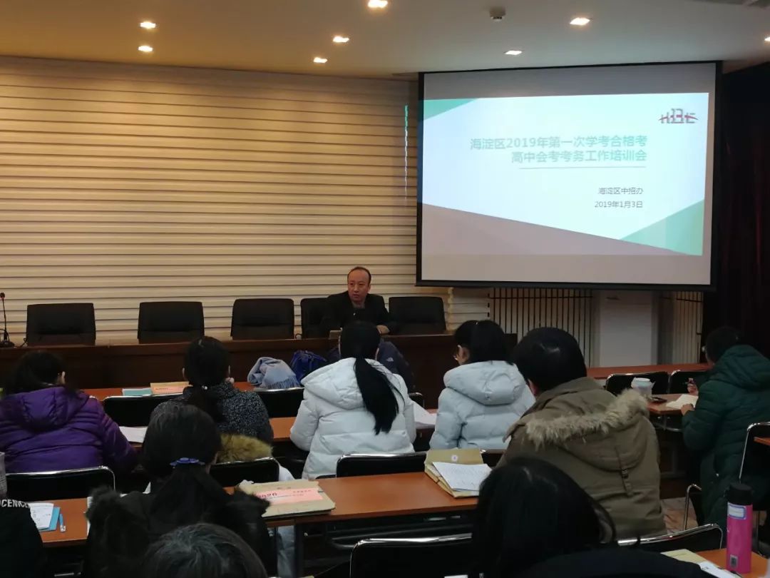 明天会考怎么办,明天高中有什么考试